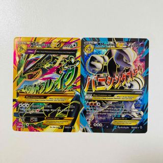 ポケモン(ポケモン)の【鑑賞用】レックウザEX ミューツーEX 観賞用(シングルカード)