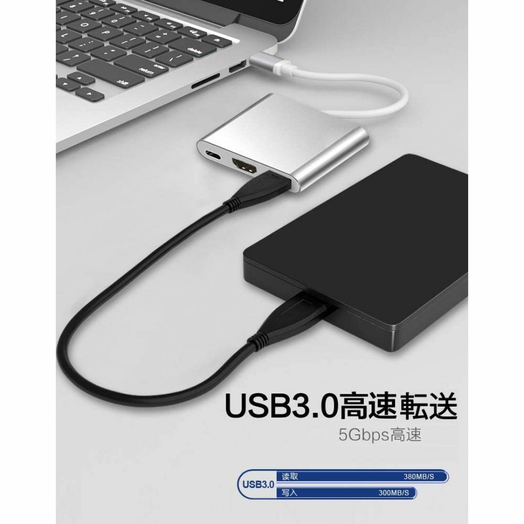 【新品】USB-C 3in1/HDMI/PD/USBアダプター 最新システム対応 スマホ/家電/カメラのPC/タブレット(その他)の商品写真