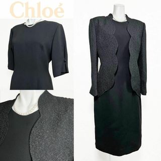 クロエ(Chloe)の◎当日発送可能【美品】クロエ　東京イギン　高級喪服礼服　スカラップデザイン(礼服/喪服)