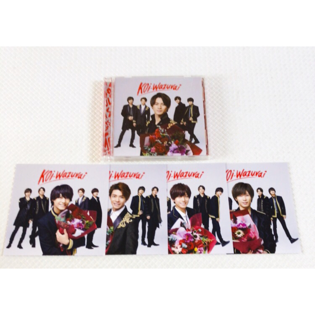 3形態セット　King & Prince『koi-wazurai』　s1860g エンタメ/ホビーのCD(ポップス/ロック(邦楽))の商品写真