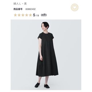 MUJI (無印良品) - 無印良品　風を通すストレッチサッカーフレンチスリーブワンピース