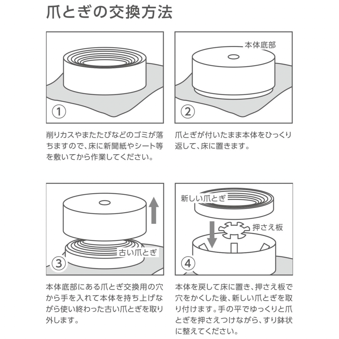 【Cats toy】キャッツトイボウル 猫 爪研ぎ 爪とぎベッド 段ボール その他のペット用品(猫)の商品写真