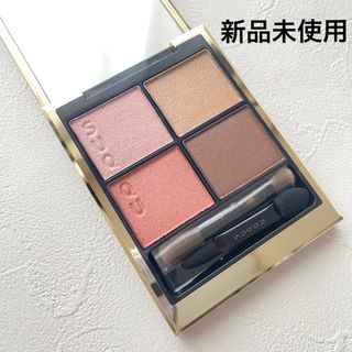 スック(SUQQU)のSUQQU シグニチャーカラーアイズ　116 紅鏡　新品未使用(アイシャドウ)