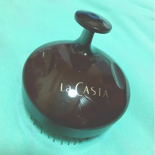 La CASTA - La CASTA　ラカスタ　ヘッドスパ　スキャルプブラシ　シャンプーブラシ