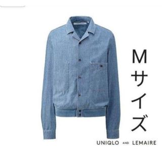 ユニクロ(UNIQLO)のUNIQLOアンドLEMAIRE　シャンブレーシャツブルゾン　Mサイズ　blue(シャツ)