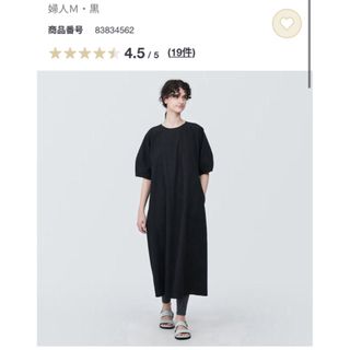 ムジルシリョウヒン(MUJI (無印良品))の無印良品　涼感ブロードプルオーバー半袖ワンピース　M(ひざ丈ワンピース)