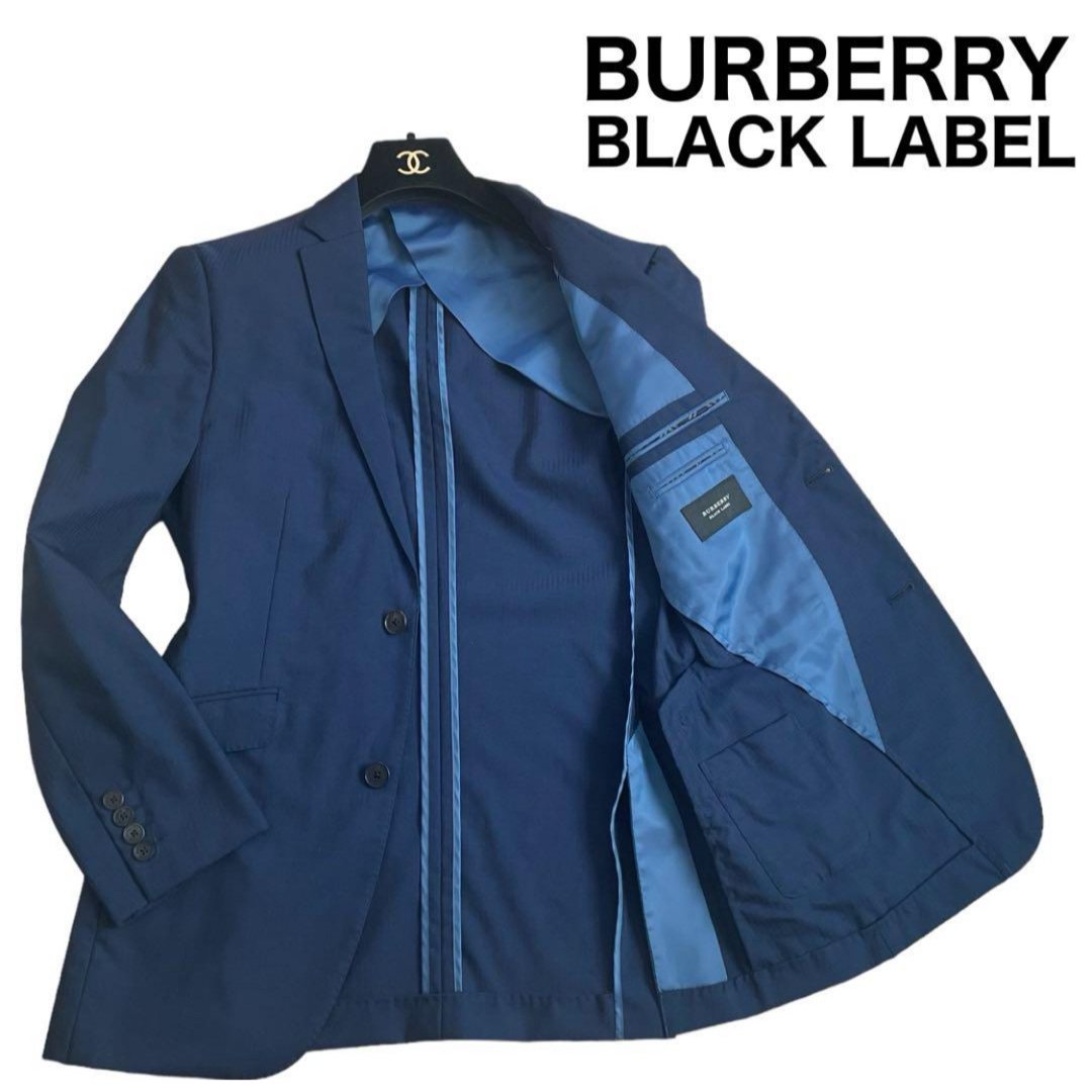 BURBERRY BLACK LABEL(バーバリーブラックレーベル)の美品　BURBERRY BLACK LABEL テーラードジャケット  2B メンズのジャケット/アウター(テーラードジャケット)の商品写真