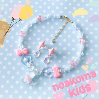 noakoma＊jelly bear - blue キッズアクセサリー セット(ファッション雑貨)