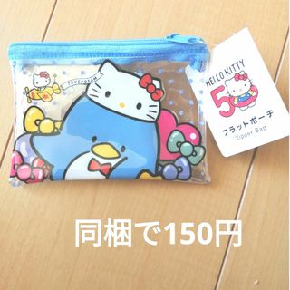 サンリオ(サンリオ)の【新品】ハローキティ　50周年　タキシードサム　フラットポーチ(その他)