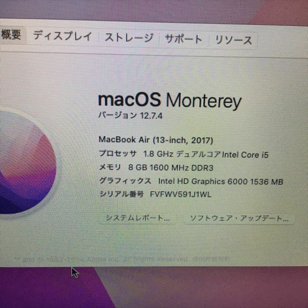 Apple(アップル)の12日迄! 501）Apple MacBook Air 13インチ 2017 スマホ/家電/カメラのPC/タブレット(ノートPC)の商品写真