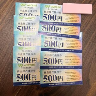 ワタミ　株主優待　5000円分(レストラン/食事券)