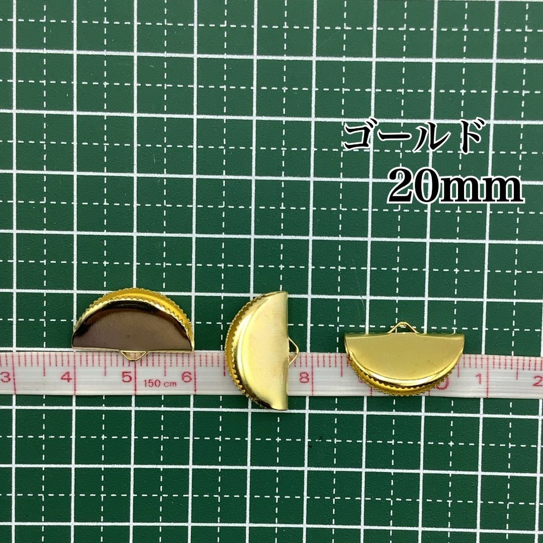 【R2455】半円ワニカン　ゴールド　20mm　50個 ハンドメイドの素材/材料(各種パーツ)の商品写真