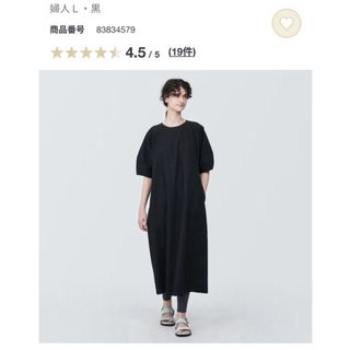 ムジルシリョウヒン(MUJI (無印良品))の無印良品　涼感ブロードプルオーバー半袖ワンピース(ひざ丈ワンピース)