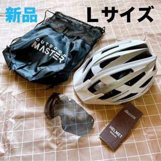 OUTDOORMASTER 自転車ヘルメット ロードバイク　バイザー　ライト付き(ヘルメット/シールド)