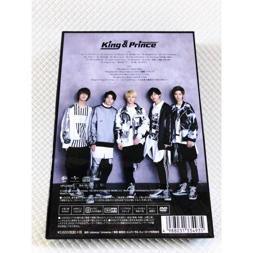 初回限定盤A〈DVD付〉1stアルバム『King&Prince』　　s1860b エンタメ/ホビーのCD(ポップス/ロック(邦楽))の商品写真