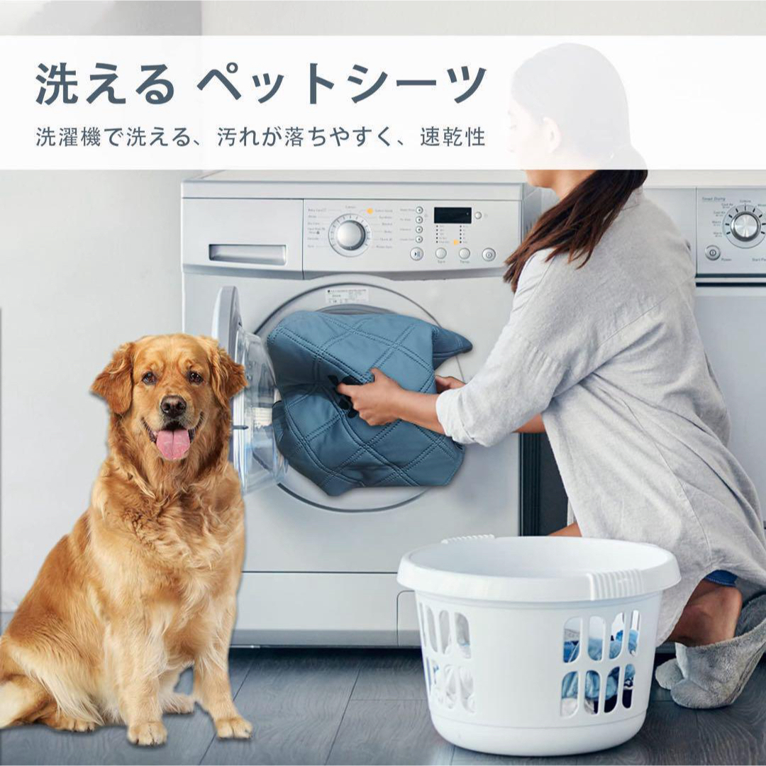 人気‼️洗えるペットシーツ ペット用おしっこマット ペットシーツ 洗える 犬 その他のペット用品(犬)の商品写真