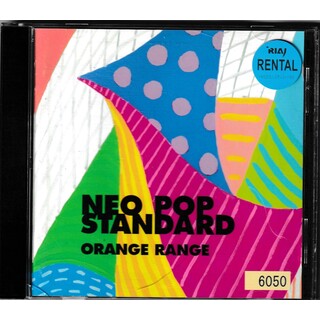 KC 1118  NEO POP STANDARD　ORANGE RANGE　中古CD(ポップス/ロック(邦楽))