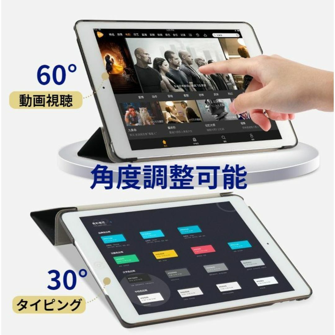 iPadケース 第9世代 第8世代 第7世代 10.2インチ カバー ブラック スマホ/家電/カメラのPC/タブレット(タブレット)の商品写真