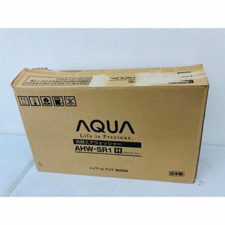 ‪【未使用】衣類エアウォッシャー アクア  AQUA  AHW-SR1(H)(洗濯機)