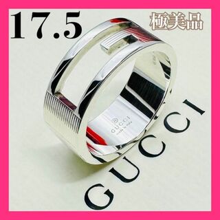 グッチ(Gucci)のC295 極美品 グッチ Gリング 刻印19 指輪 サイズ およそ 17.5 号(リング(指輪))