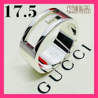 グッチ(Gucci)のC295 極美品 グッチ Gリング 刻印19 指輪 サイズ およそ 17.5 号(リング(指輪))