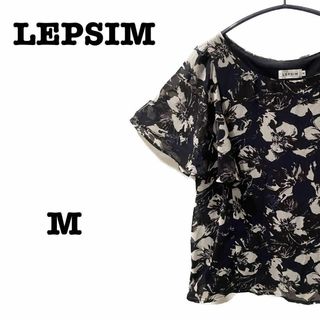 LEPSIM - 匿名配送 レプシィム ブラウス 花柄 総柄 ネイビー レディース トップス