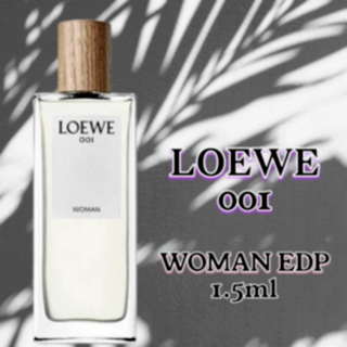 即購入OK　ロエベ　001　WOMAN　1.5ml　香水(ユニセックス)