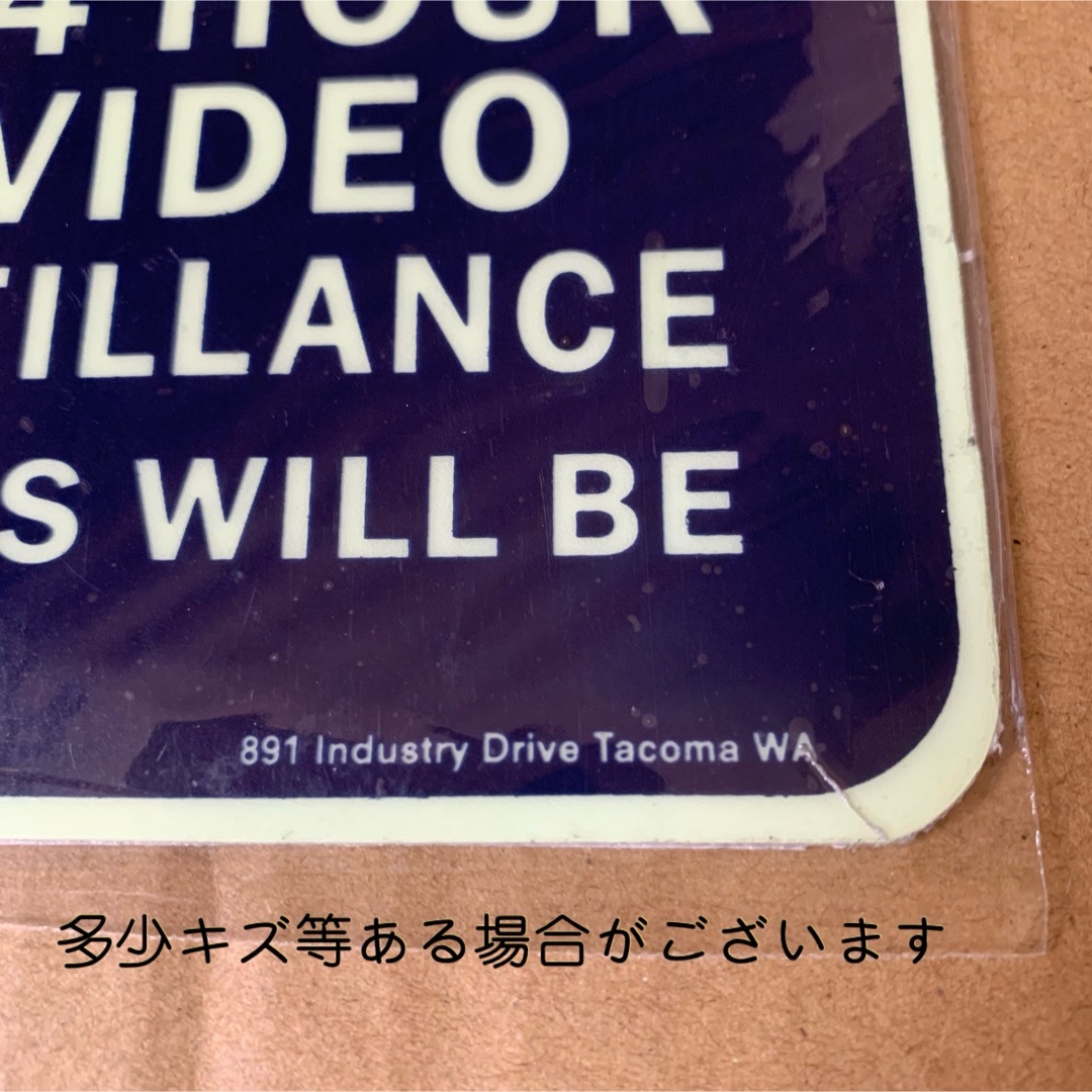 防犯カメラ 24時間監視中/録画中 アルミステッカー アメリカン 世田谷ベース スマホ/家電/カメラのスマホ/家電/カメラ その他(防犯カメラ)の商品写真