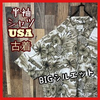 アロハ 柄シャツ 総柄 2XL メンズ ベージュ シャツ USA古着 半袖(シャツ)