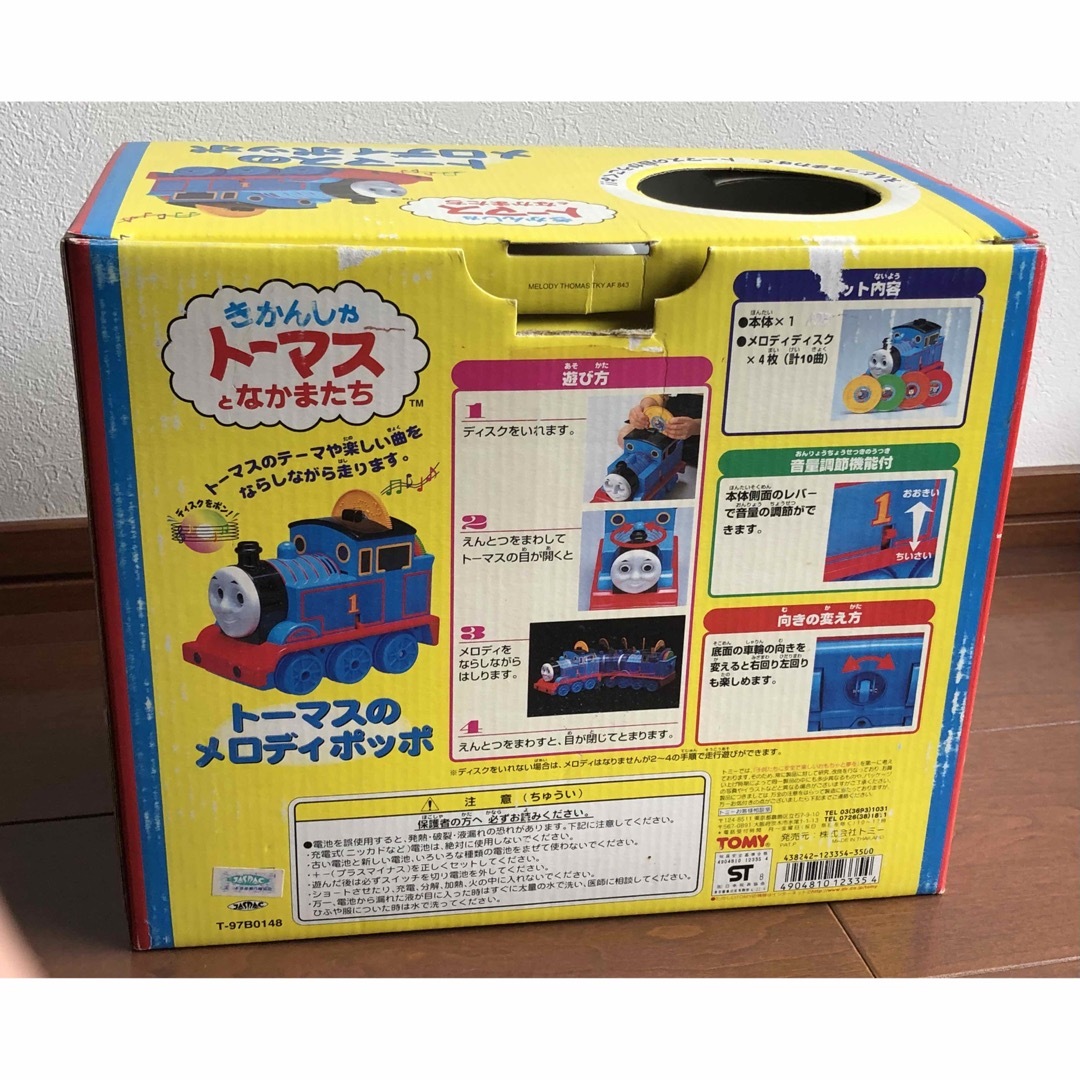 Takara Tomy(タカラトミー)のトーマスのメロディポッポ  TOMY  きかんしゃトーマス  エンタメ/ホビーのおもちゃ/ぬいぐるみ(キャラクターグッズ)の商品写真