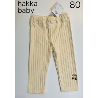 ハッカベビー(hakka baby)の新品タグ　hakka baby 80 ハッカベビー　花柄　トップス　カットソー(パンツ)
