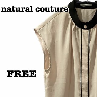 natural couture - 匿名配送 ナチュラルクチュール ノースリーブ ブラウス レディース トップス