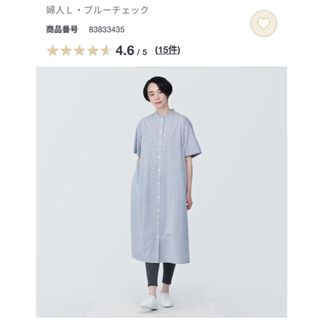 ムジルシリョウヒン(MUJI (無印良品))の無印良品　涼感ブロードスタンドカラー半袖ワンピース(ひざ丈ワンピース)