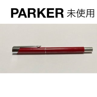 パーカー(Parker)の【未使用】パーカー　ベクター　V88 ボールペン　赤　レッド(ペン/マーカー)