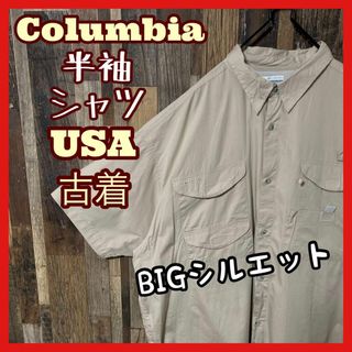 コロンビア(Columbia)のフィッシングシャツ 2XL メンズ ベージュ コロンビア シャツ 古着 半袖(シャツ)