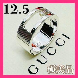 グッチ(Gucci)のC296 極美品 グッチ Gリング 刻印14 指輪 サイズ およそ 12.5 号(リング(指輪))