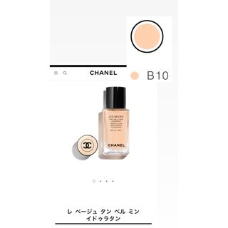 CHANEL - 《中古》シャネル レベージュ タンベルミン イドゥラタン B10