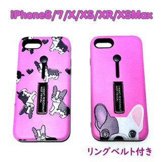 SALE★iPhone各種　バンカーリング/スタンド付き　ワンちゃん柄　ピンク(iPhoneケース)