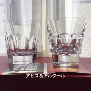 Baccarat - バカラ  アビス アルクール  ロックグラス　2客