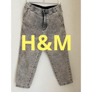 H&M - H&M エイチアンドエム　デニムパンツ