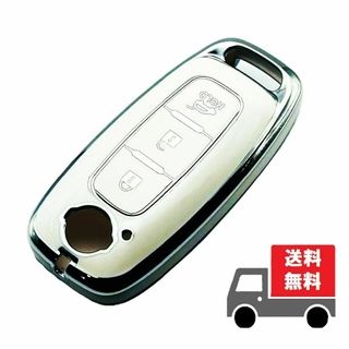 ニッサン(日産)の★ニッサン日産用★キーケース キーカバー★ホワイト（シルバー）３ボタン★Ⓑ(車内アクセサリ)