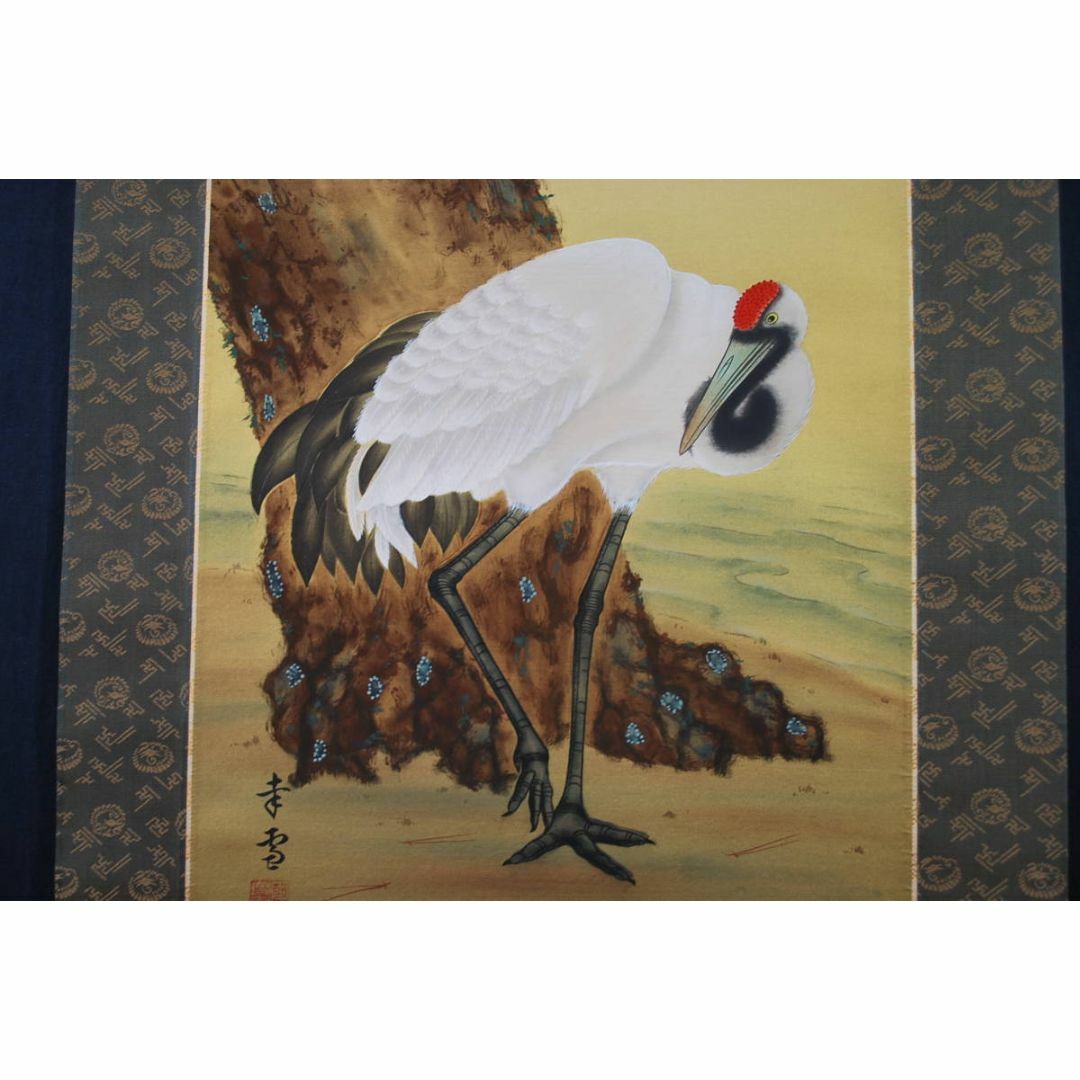真作】國井幸雪/旭日松鶴図/掛軸☆宝船☆T-475 真作】國井幸雪/旭日松鶴図/掛軸☆宝船☆T-475