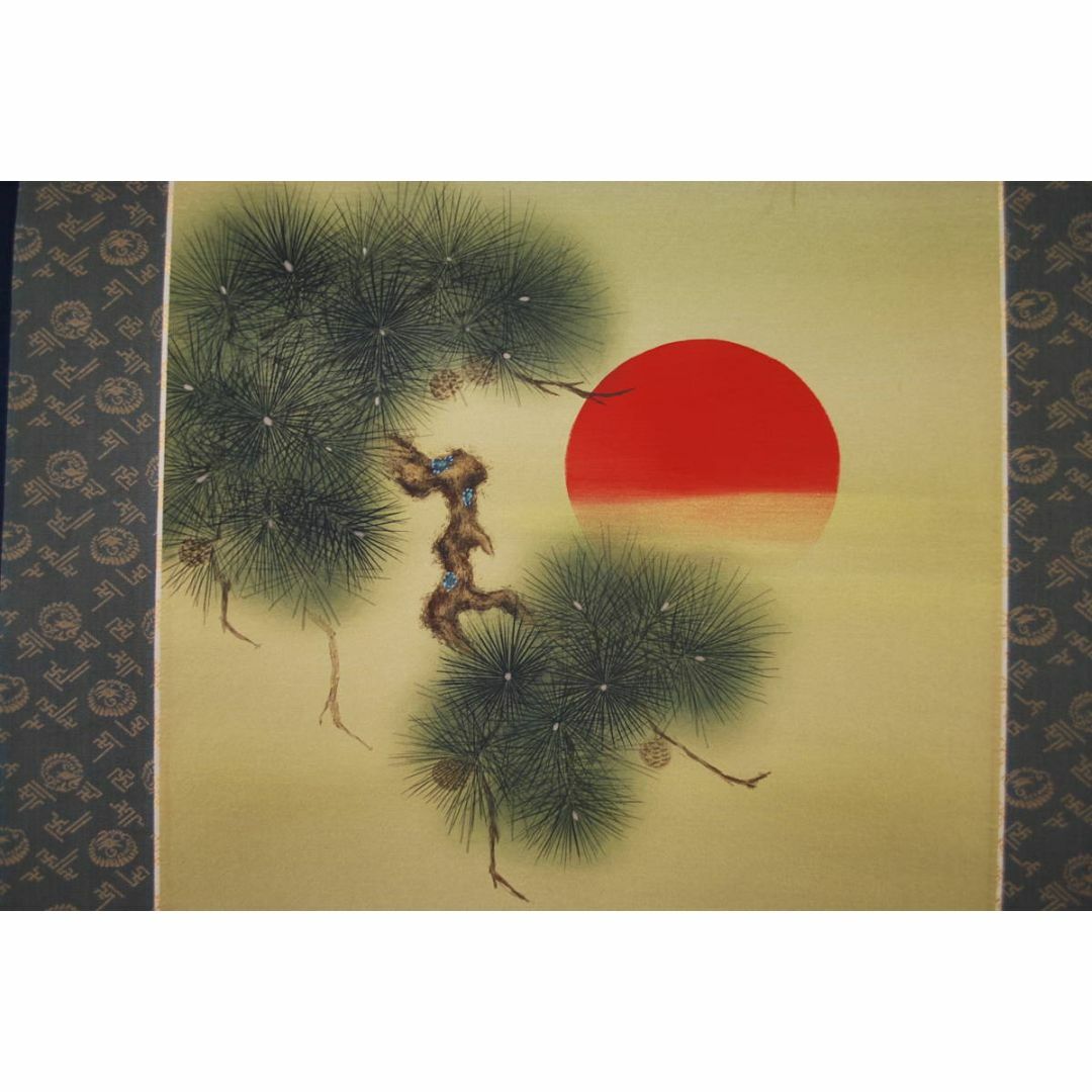 真作】國井幸雪/旭日松鶴図/掛軸☆宝船☆T-475 真作】國井幸雪/旭日松鶴図/掛軸☆宝船☆T-475