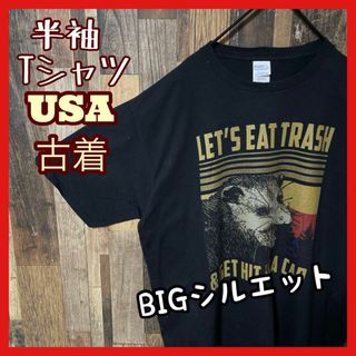 メンズ アニマル プリント XL ゆるだぼ ブラック USA古着 半袖 Tシャツ(Tシャツ/カットソー(半袖/袖なし))