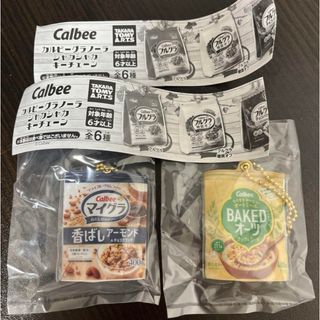 カルビー - 【新品未開封】カルビー　グラノーラ