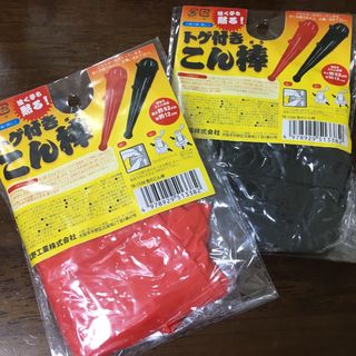 新品　節分　トゲ付き こん棒　黒　オレンジ　２色セット(小道具)