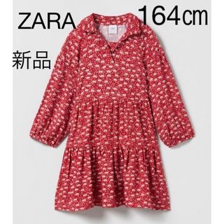 ザラキッズ(ZARA KIDS)の新品　ZARAザラ赤柄　ティアードワンピース　160 164(ワンピース)