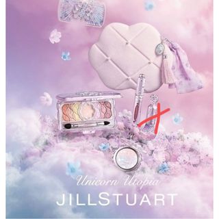 ジルスチュアート(JILLSTUART)のジルスチュアート クリスマスコフレ(コフレ/メイクアップセット)