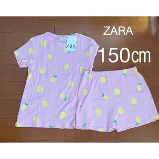 ZARA KIDS - 新品タグ付きZARA ザラキッズ   フルーツ柄　セットアップ　パジャマ