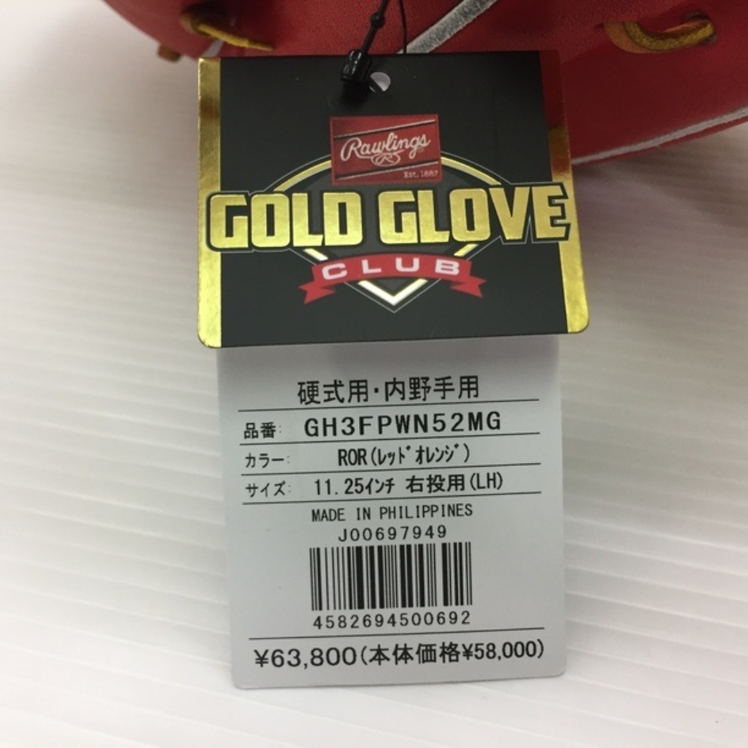 Rawlings(ローリングス)のローリングス Rawlings プロプリファード 硬式 内野手用グローブ GH3FPWN52MG 1149 スポーツ/アウトドアの野球(グローブ)の商品写真